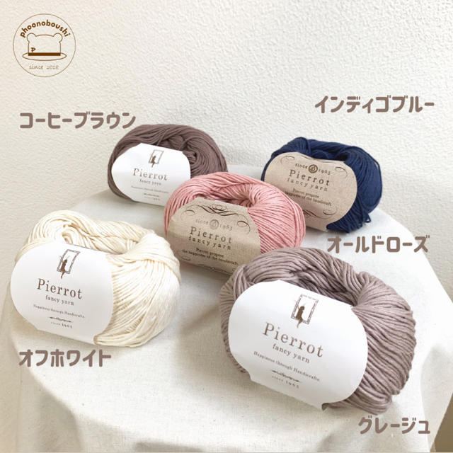 【オーダー受付中】初摘みコットン 100% 帽子　ニット帽　綿　ハンドメイド　秋 キッズ/ベビー/マタニティのこども用ファッション小物(帽子)の商品写真