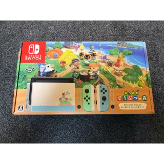 ニンテンドースイッチ(Nintendo Switch)の 任天堂　スイッチ本体　あつまれ どうぶつの森セット 新品未開封品(家庭用ゲーム機本体)