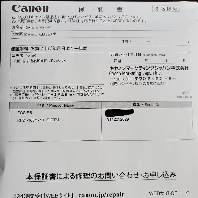 全国無料格安 Canon - CANON　RF24-105mm F4-7.1 IS STMの通販 by t730's shop｜キヤノンならラクマ 新品定番
