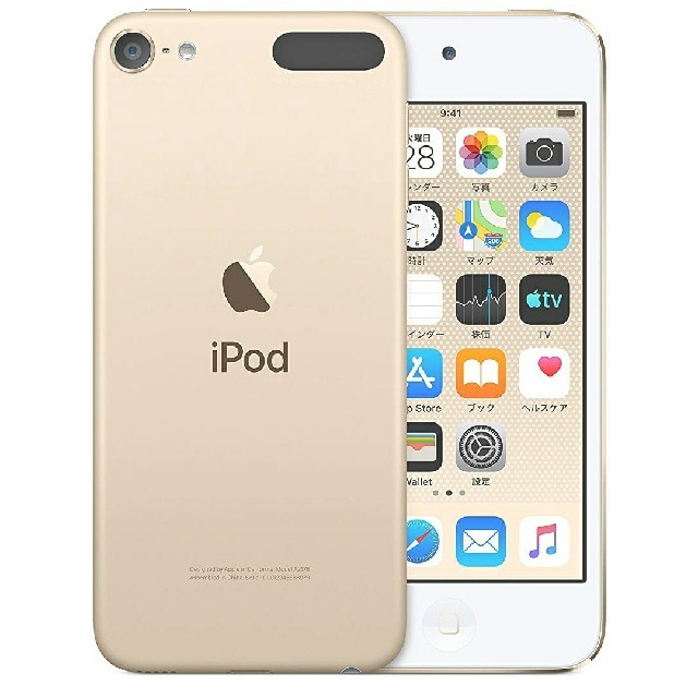 Apple iPod touch 第7世代 (32GB) ゴールド