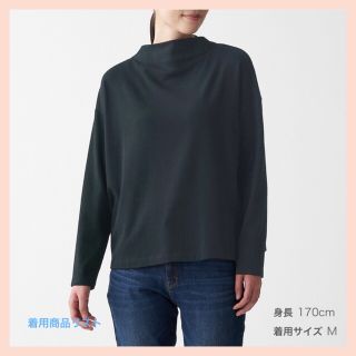 ムジルシリョウヒン(MUJI (無印良品))の【MAYUMI.M様専用】ストレッチフライス編みモックネックＴシャツ・２色セット(Tシャツ(長袖/七分))