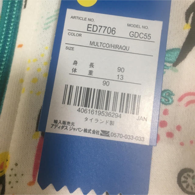 adidas(アディダス)のほの８８９８様 キッズ/ベビー/マタニティのキッズ服男の子用(90cm~)(その他)の商品写真