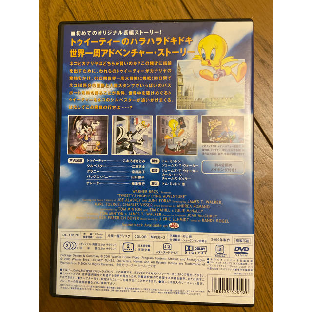 【ゆゆ様専用】トゥイーティー　DVD エンタメ/ホビーのDVD/ブルーレイ(アニメ)の商品写真