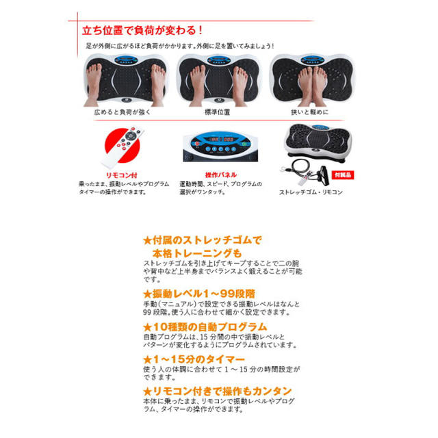 【新品未開封】振動マシン ハイパーウェーブ