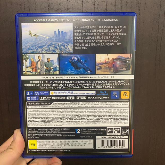PlayStation4(プレイステーション4)のロッククルさま。 専用 エンタメ/ホビーのゲームソフト/ゲーム機本体(家庭用ゲームソフト)の商品写真