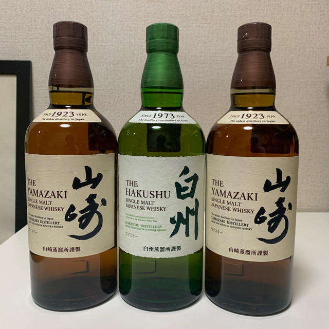 サントリー山崎&白州セット　700ml