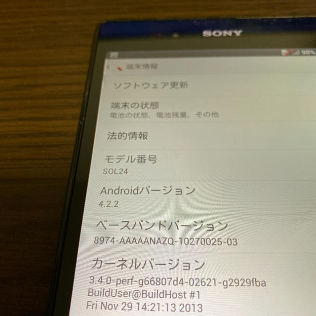 XPERIA Z ULTRA SOL24 1