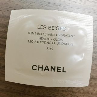 シャネル(CHANEL)のCHANEL シャネル　ファンデーション　サンプル　お試し(ファンデーション)