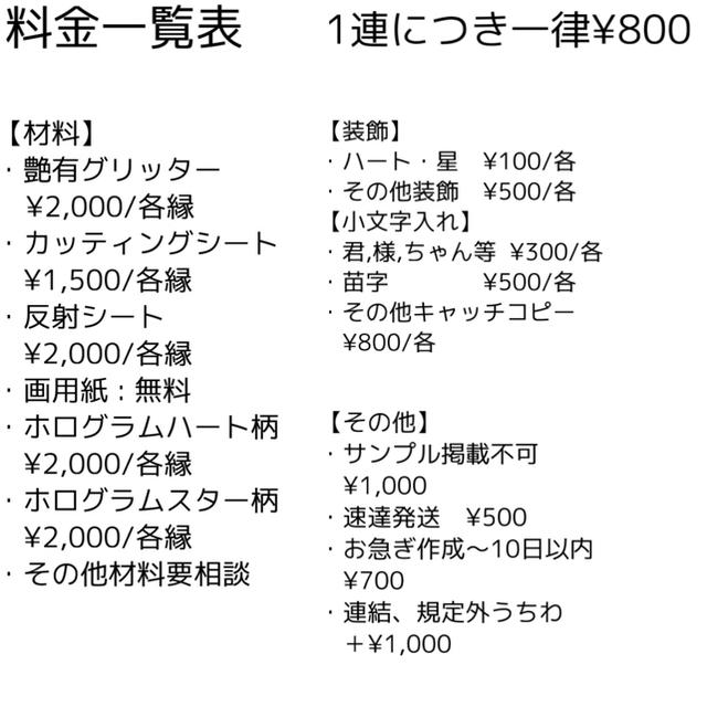 ほうじ茶様 専用ページ | justice.gov.zw
