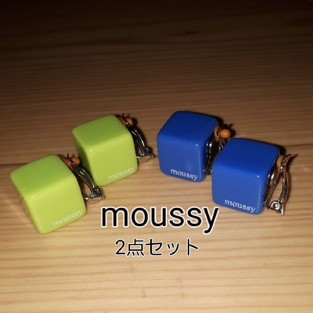 moussy(マウジー)のmoussy☆サイコロearring2個セット レディースのアクセサリー(イヤリング)の商品写真