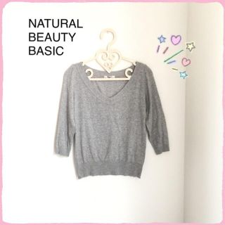 ナチュラルビューティーベーシック(NATURAL BEAUTY BASIC)の♡専用です♡(カットソー(長袖/七分))