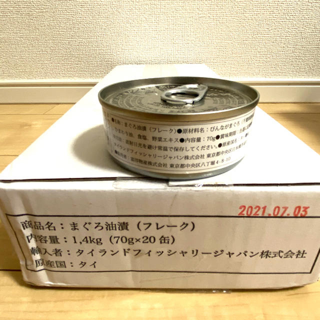 勝浦一本釣り　まぐろ缶詰　70g  X 20缶　1箱 食品/飲料/酒の加工食品(缶詰/瓶詰)の商品写真