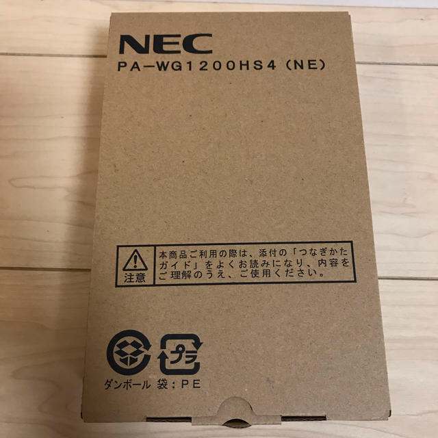 NEC(エヌイーシー)のNEC Aterm PA-WG1200HS4 ルーター スマホ/家電/カメラのPC/タブレット(PC周辺機器)の商品写真