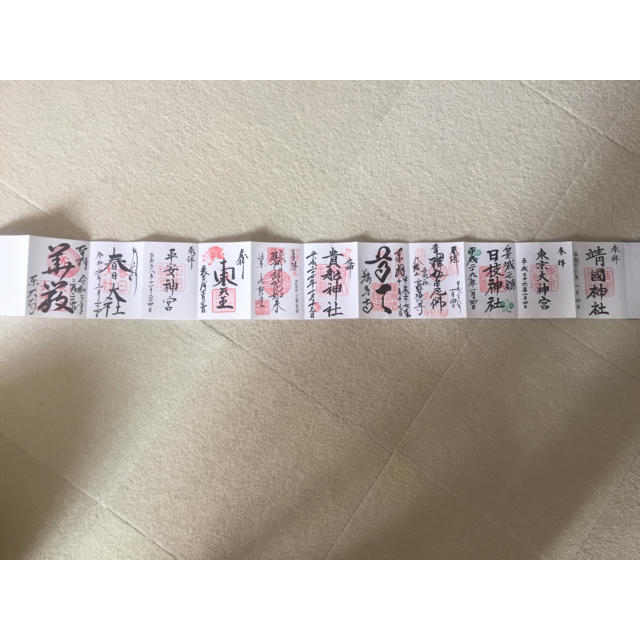 靖国神社 御朱印帳 御朱印11社ありの通販 By モカちゃん S Shop ラクマ 靖国神社 御朱印帳 御朱印11社ありの通販 By モカちゃん S Shop ラクマ