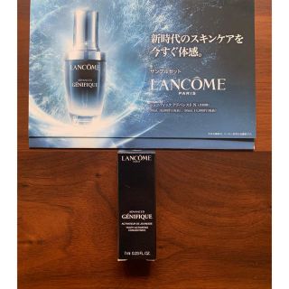 ランコム(LANCOME)のランコム　ジェニフィックアドバンストN  美容液サンプル(その他)