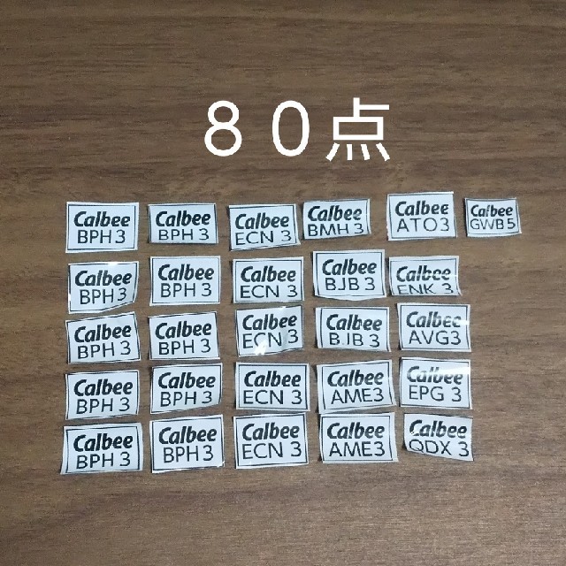 カルビー Calbee 応募 マーク 80点 その他のその他(その他)の商品写真