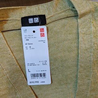 UNIQLO - ユニクロ リネンブレンドVネックカーディガンLサイズ