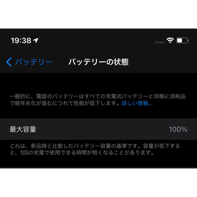 Apple(アップル)のiPhone11 256GB RED プロダクトレッド SIMフリー 本体のみ スマホ/家電/カメラのスマートフォン/携帯電話(スマートフォン本体)の商品写真