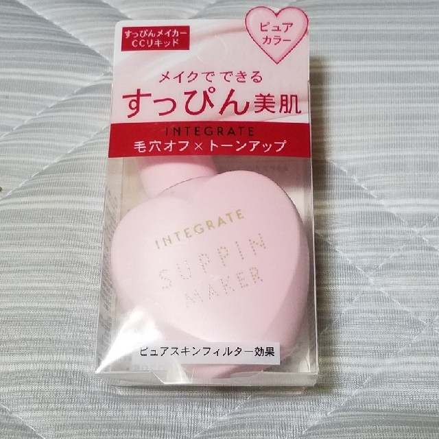 INTEGRATE(インテグレート)のINTEGRATE すっぴん美肌 コスメ/美容のベースメイク/化粧品(化粧下地)の商品写真