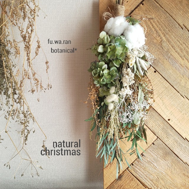 ドライフラワー❁ボリュームたっぷりnatural  botanical swag