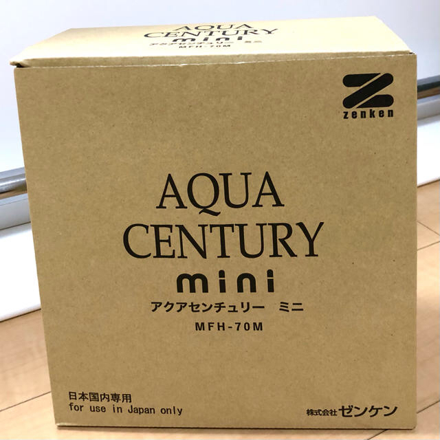 【新品未使用】ゼンケン浄水器　アクアセンチュリーミニ