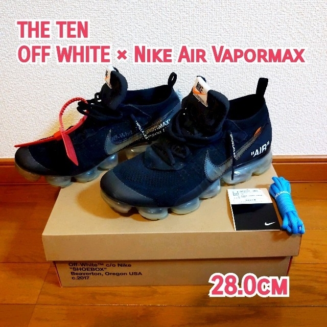 THE TEN　OFF WHITE × Nike Air Vapormax