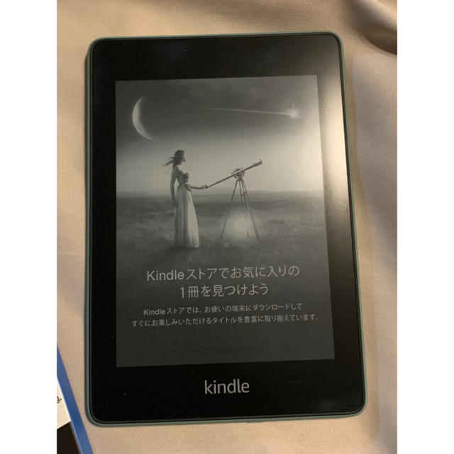 Kindle Paperwhite wifi 8GB セージ 広告つき