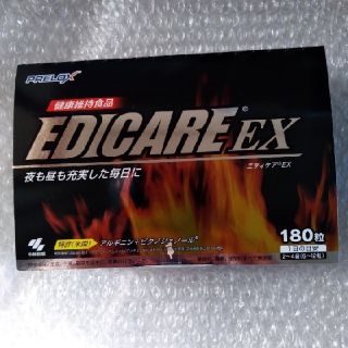エディケアEX(その他)