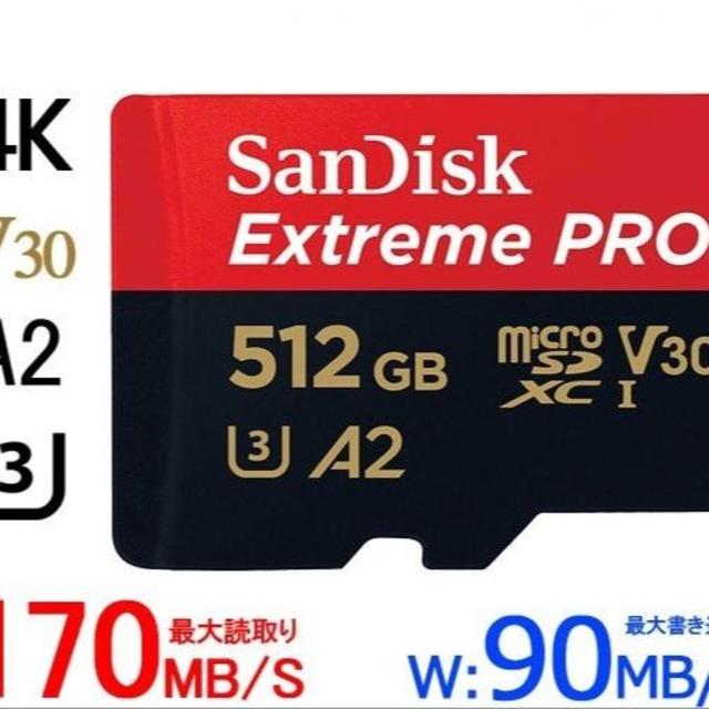 microSDXC 512GB SanDisk Extreme PRO￥１２０００