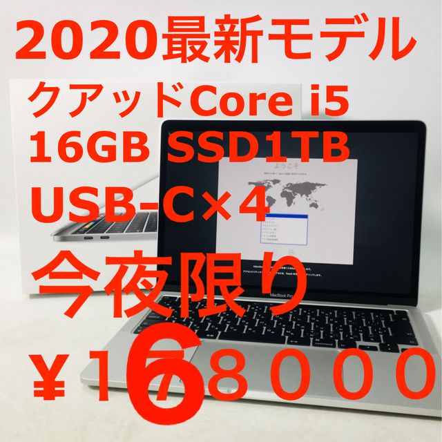 Apple MacBook Pro Core i5 ノートパソコン （O64）