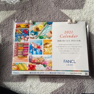 ファンケル(FANCL)の新品未開封　ファンケル　カレンダー　2021(カレンダー/スケジュール)