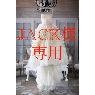 ヴェラウォン(Vera Wang)の【JACK様専用】サードオーナー様の募集♥vera wang ヘイリー(ウェディングドレス)