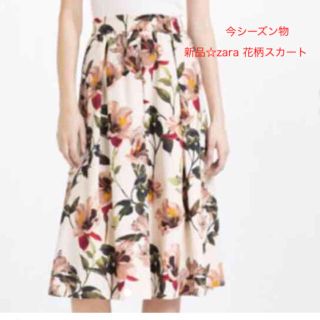 ザラ(ZARA)の新品☆zaraザラ花柄スカート☆XS(その他)