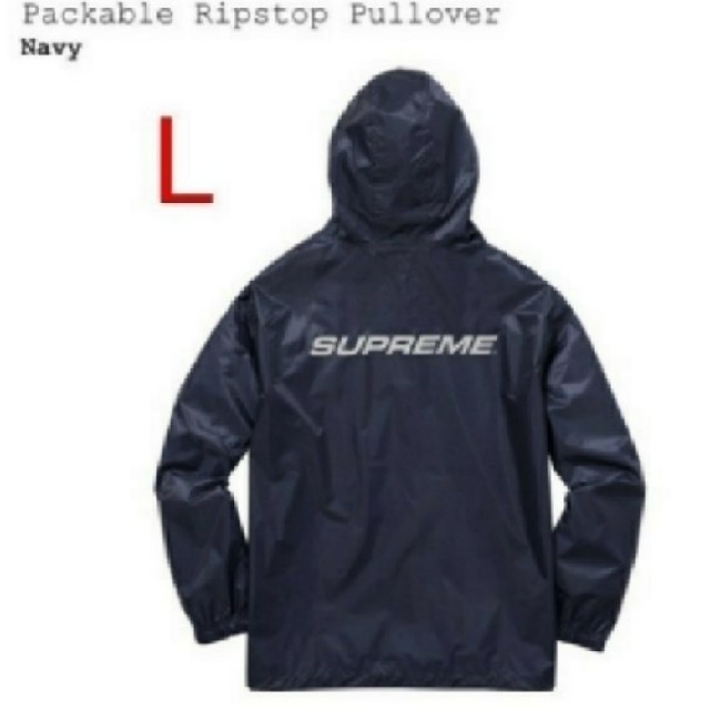 ★L★Packable Ripstop Pulloverアラビッグ
