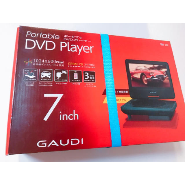 ★セール中☆未使用品☆ポータブルDVDプレーヤー