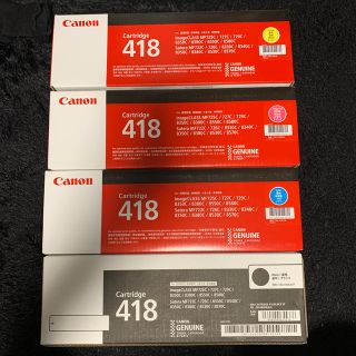 キヤノン(Canon)のCanon インク4色　カートリッジ418(オフィス用品一般)