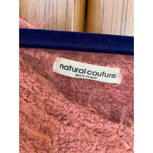 natural couture(ナチュラルクチュール)のnatural couture ニット レディースのトップス(ニット/セーター)の商品写真