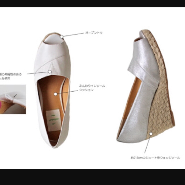 enchanted 本革ウェッジパンプス レディースの靴/シューズ(サンダル)の商品写真
