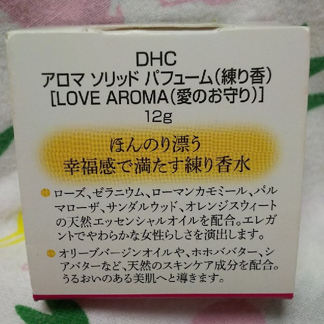 DHC(ディーエイチシー)のDHC アロマ ソリッド パフューム（練り香）LOVE AROMA 愛のお守り コスメ/美容の香水(香水(女性用))の商品写真