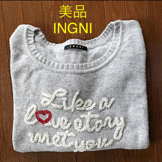 イング(INGNI)の⭐︎美品⭐︎INGNIニット(ニット/セーター)