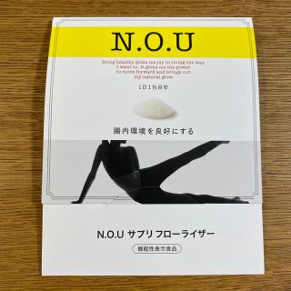 N.O.U サプリ　フローライザー　1包×5本(その他)