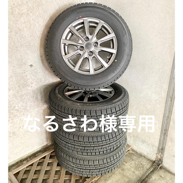 ヨコハマスタッドレスタイヤ　ホイール　iG50PLUS 185/70R14