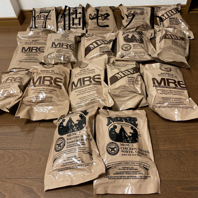 米軍 MRE レーション 17 個セット　送料無料