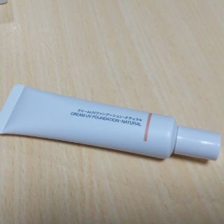 ムジルシリョウヒン(MUJI (無印良品))の無印 クリームUVファンデーション ナチュラル(ファンデーション)