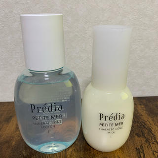 プレディア(Predia)の【 predia 】化粧水＆乳液set ☆(化粧水/ローション)