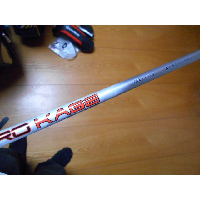 TaylorMade - テーラーメイドスリーブⅯ5ドライバー純正　KUROKAGE TM5 FLEX-S