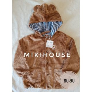 ミキハウス(mikihouse)のミキハウス　アウター　くま耳フード　未使用タグ付き(ジャケット/コート)