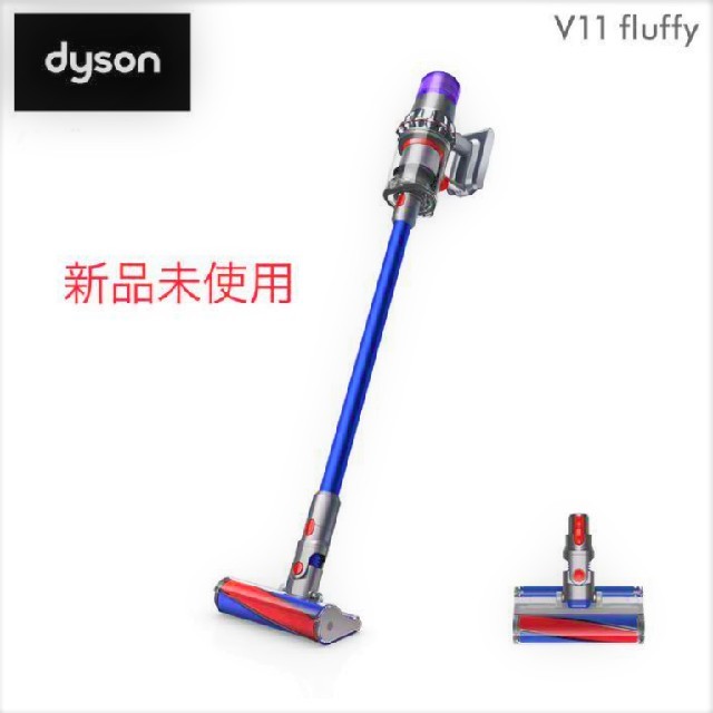 Dyson - 【新品未開封】ダイソン Dyson V11 Fluffy SV14FF