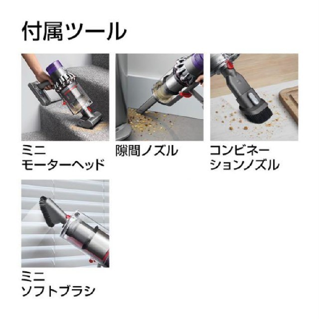 新品未開封】ダイソン Dyson V11 Fluffy SV14FF 新品未開封】ダイソン Dyson V11 Fluffy SV14FF