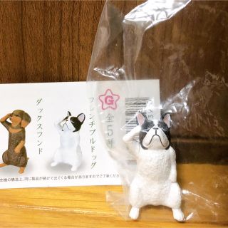 敬礼わんこ　フレンチブルドッグ(その他)